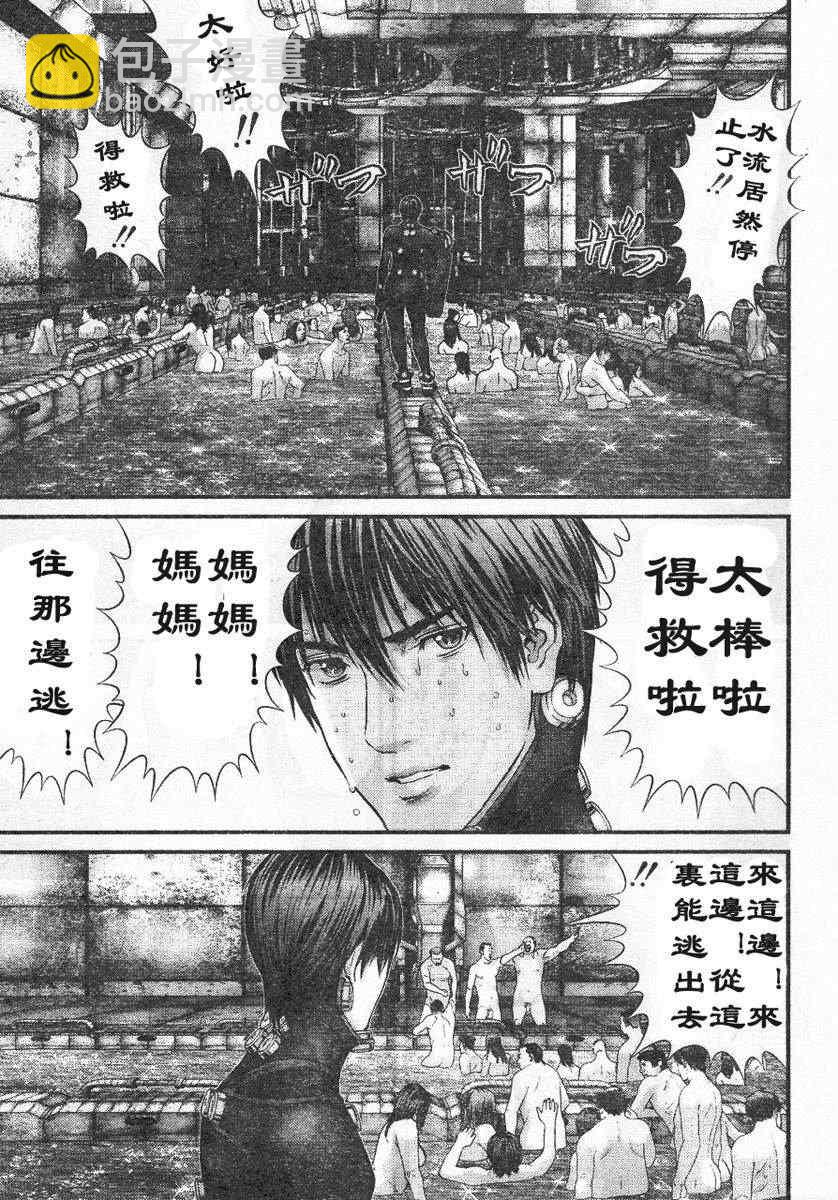 🍱杀戮都市GANTZ 第322话 第5页