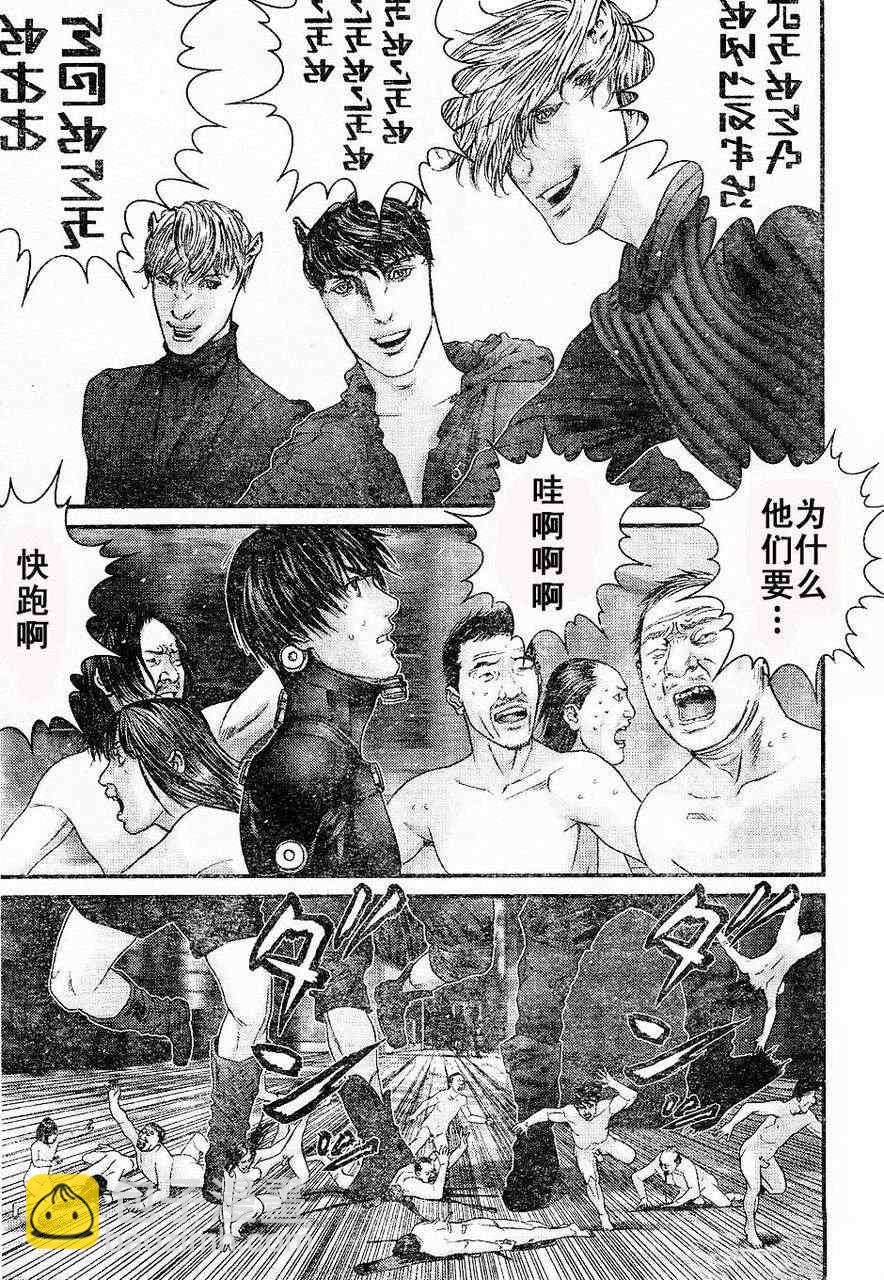 🍱杀戮都市GANTZ 第324话 第12页
