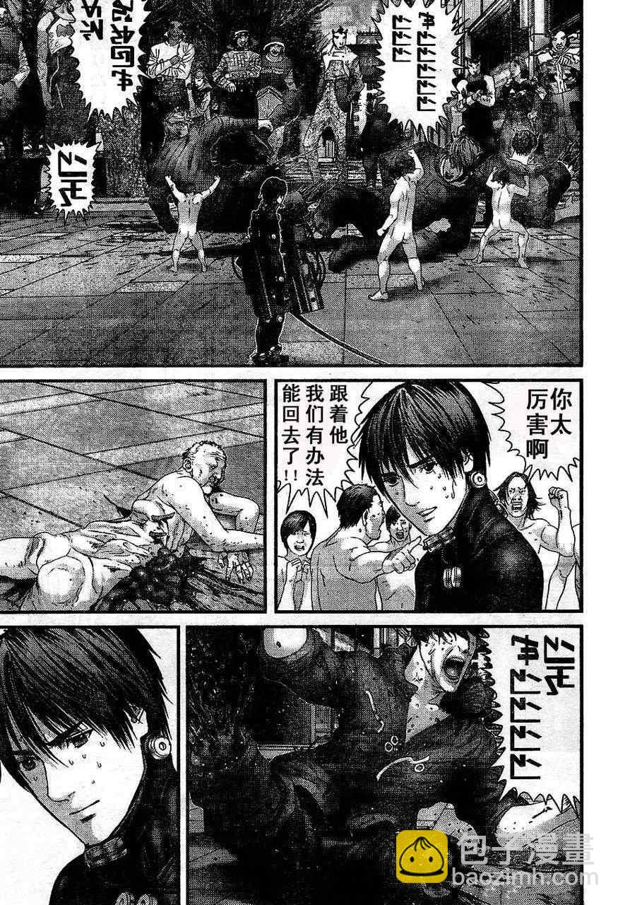 🍱杀戮都市GANTZ 第324话 第15页