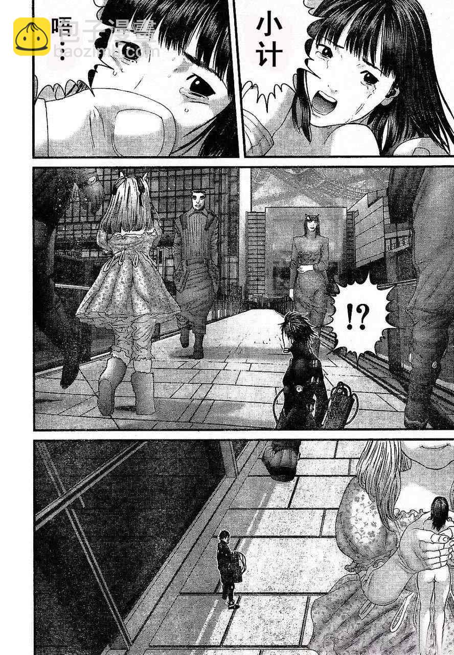 🍱杀戮都市GANTZ 第324话 第5页