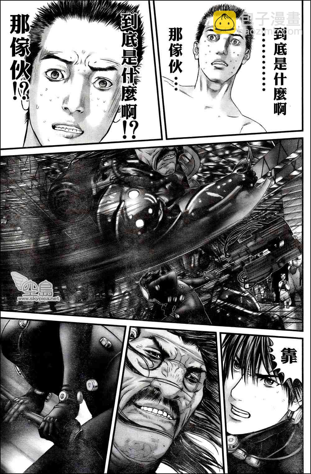 🍱杀戮都市GANTZ 第326话 第25页