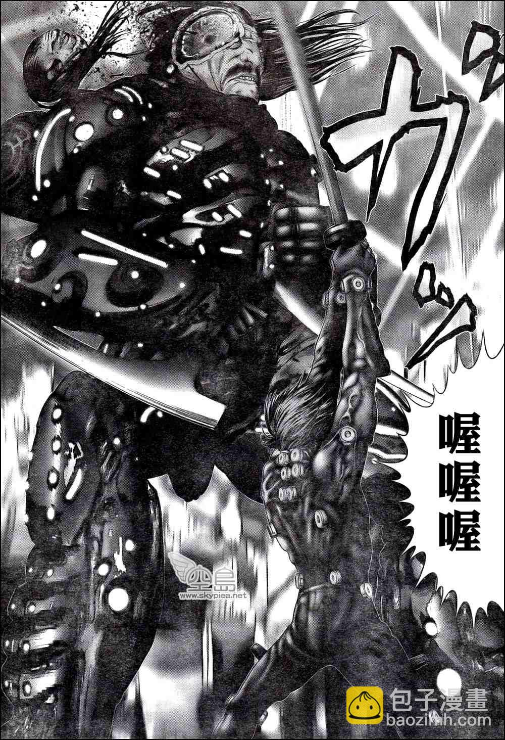 🍱杀戮都市GANTZ 第326话 第26页