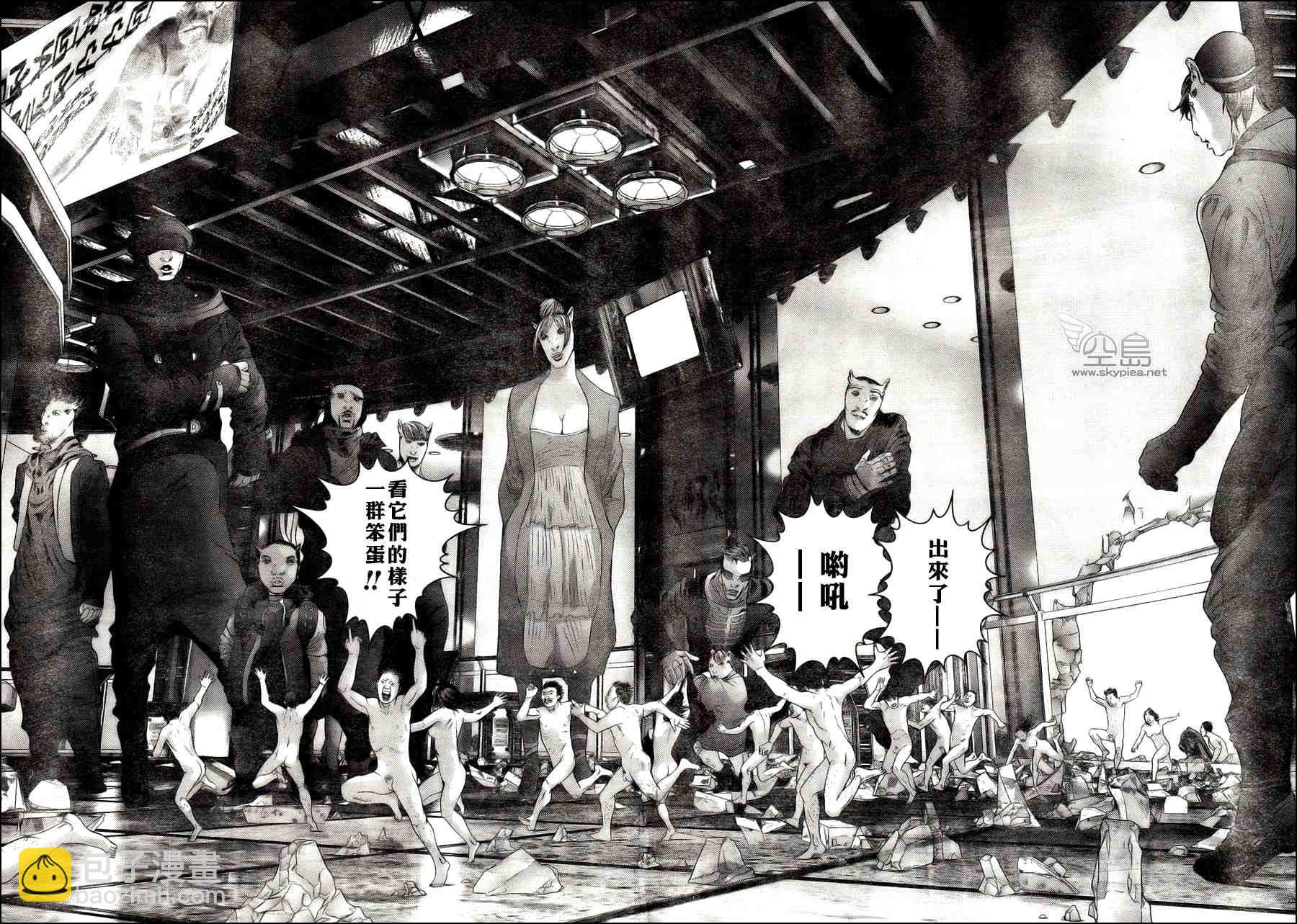 🍱杀戮都市GANTZ 第326话 第3页