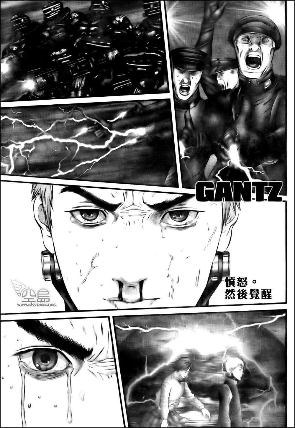 🍱杀戮都市GANTZ 第328话 第1页