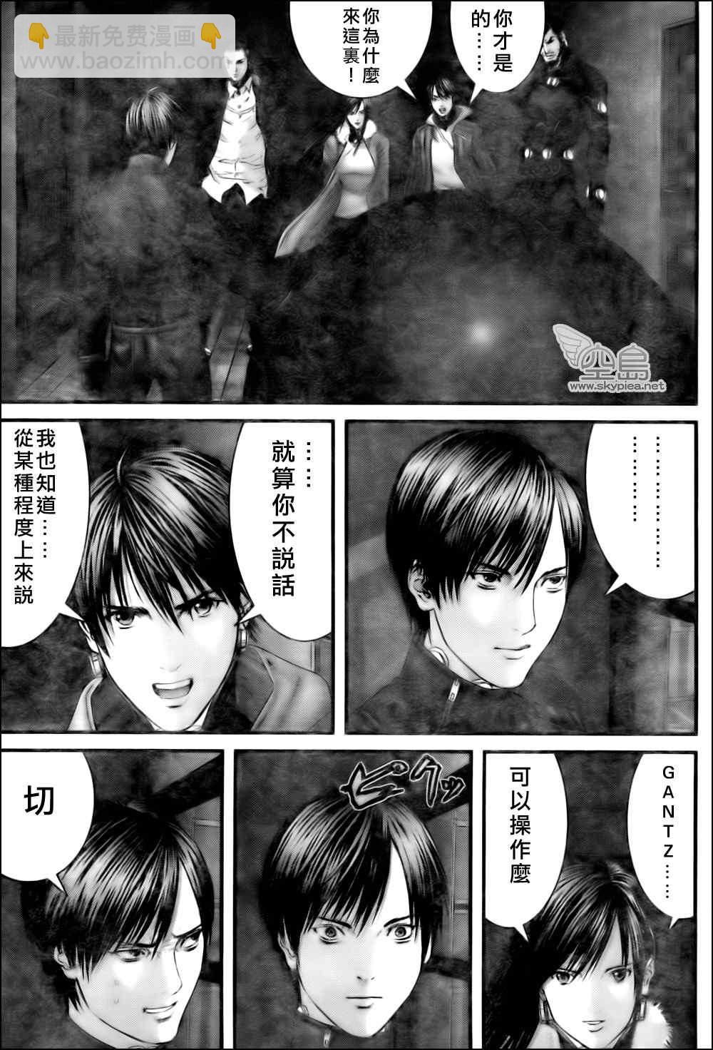 🍱杀戮都市GANTZ 第328话 第14页