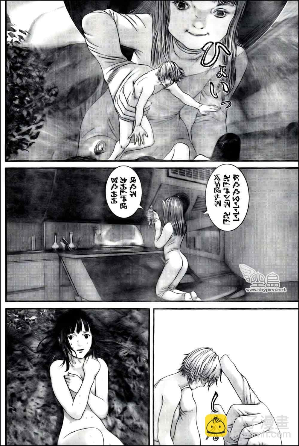 🍱杀戮都市GANTZ 第328话 第9页