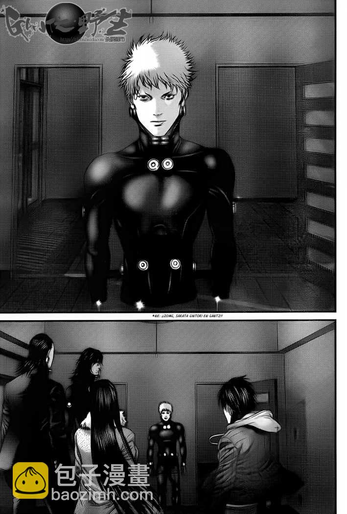 🍱杀戮都市GANTZ 第330话 第12页