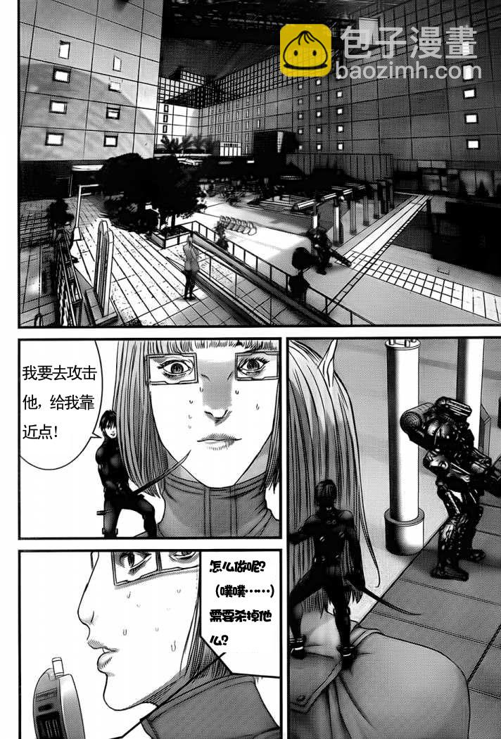 🍱杀戮都市GANTZ 第330话 第15页