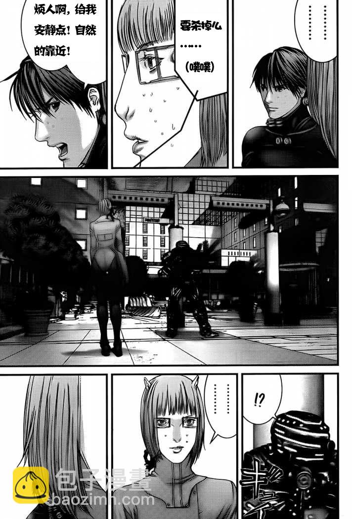 🍱杀戮都市GANTZ 第330话 第16页