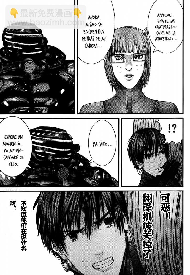 🍱杀戮都市GANTZ 第330话 第18页