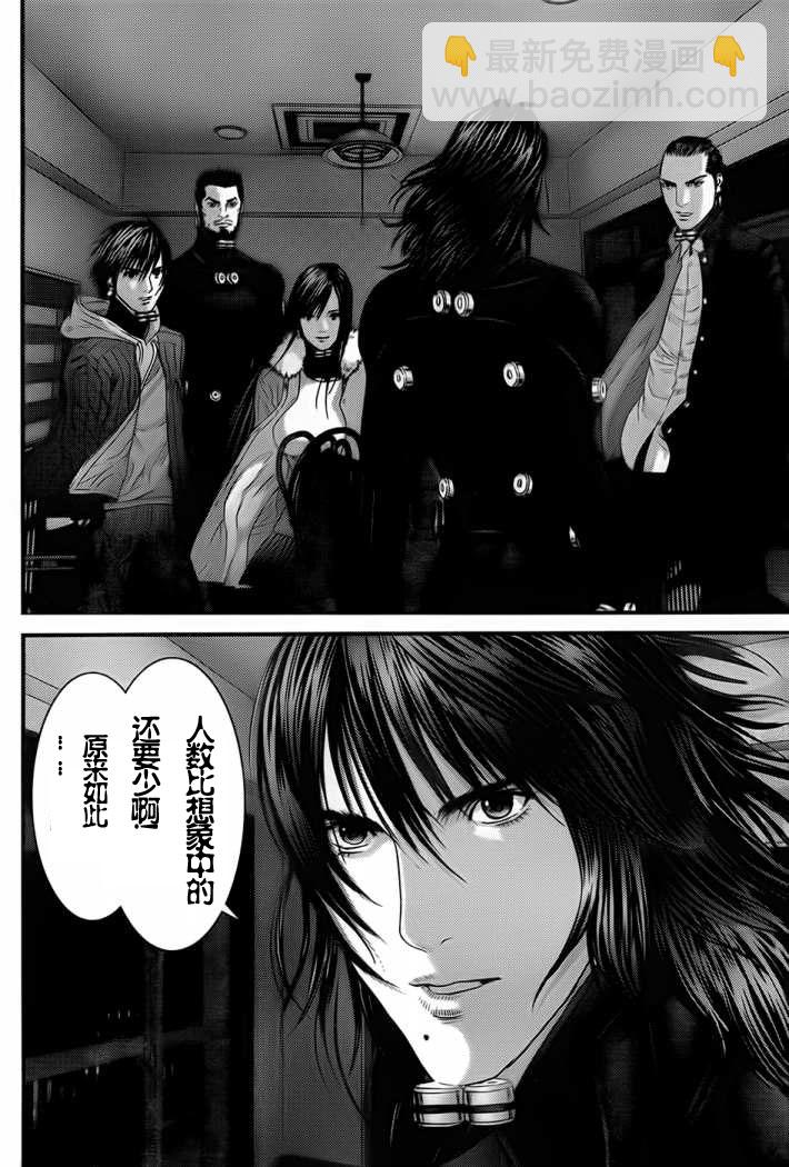 🍱杀戮都市GANTZ 第330话 第3页