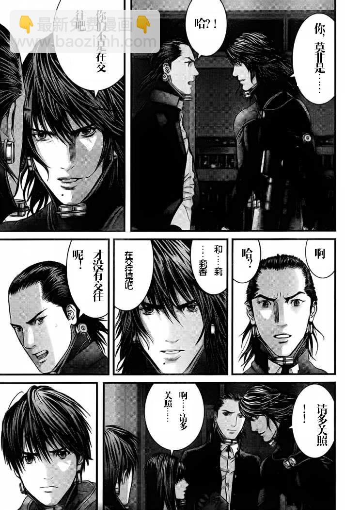 🍱杀戮都市GANTZ 第330话 第6页