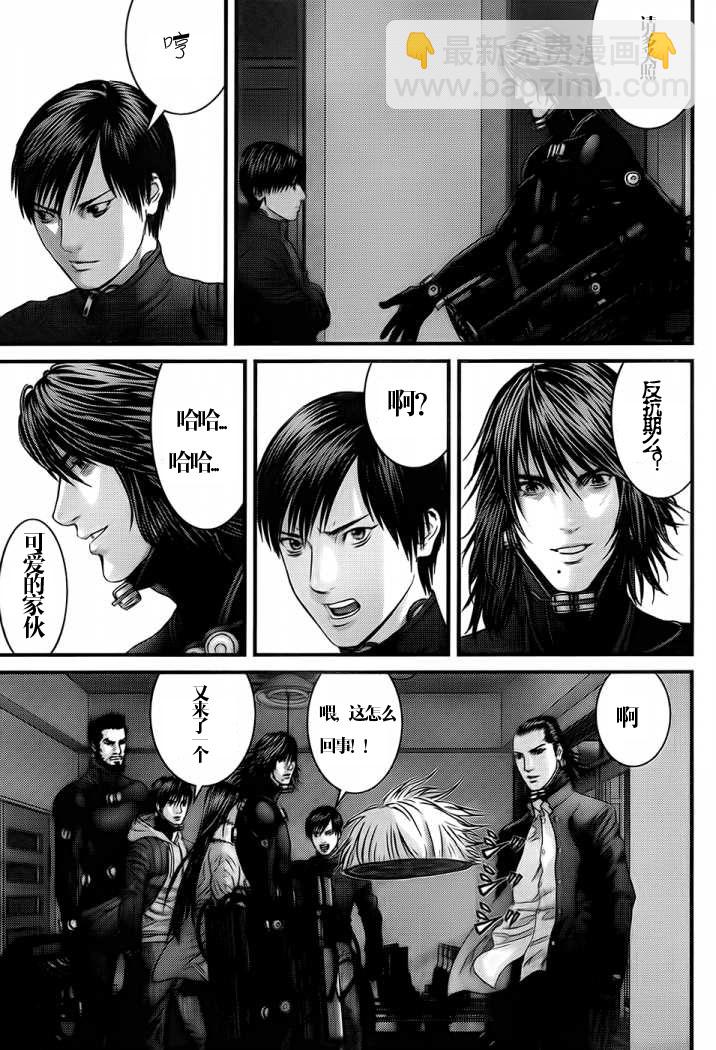 🍱杀戮都市GANTZ 第330话 第8页