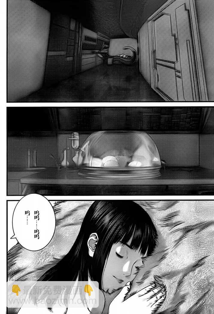 🍱杀戮都市GANTZ 第330话 第9页
