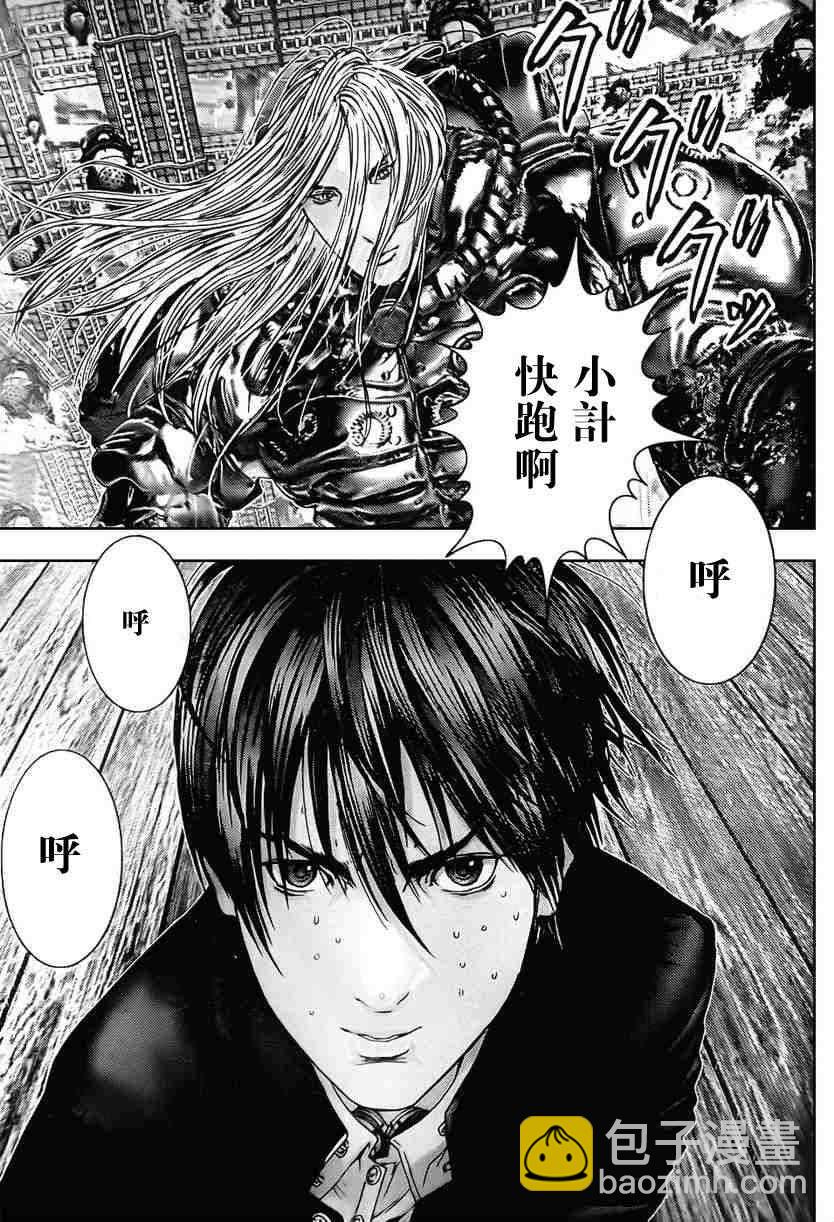🍱杀戮都市GANTZ 第317话 第10页
