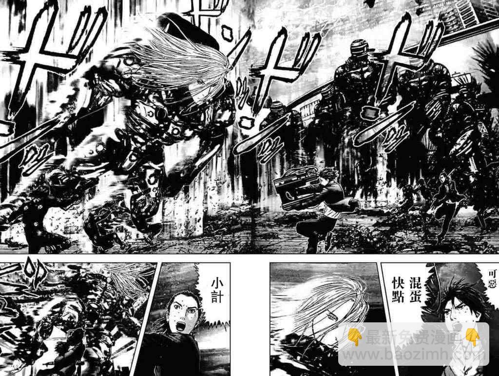 🍱杀戮都市GANTZ 第317话 第12页