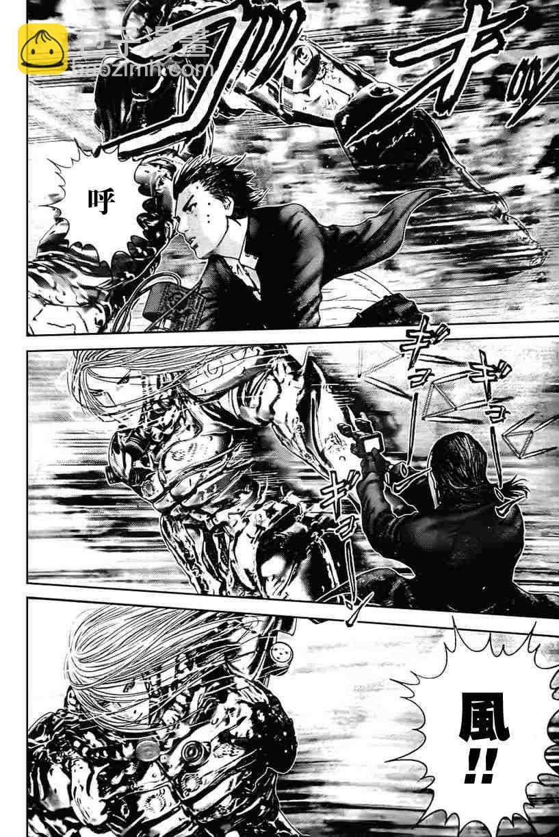🍱杀戮都市GANTZ 第317话 第13页