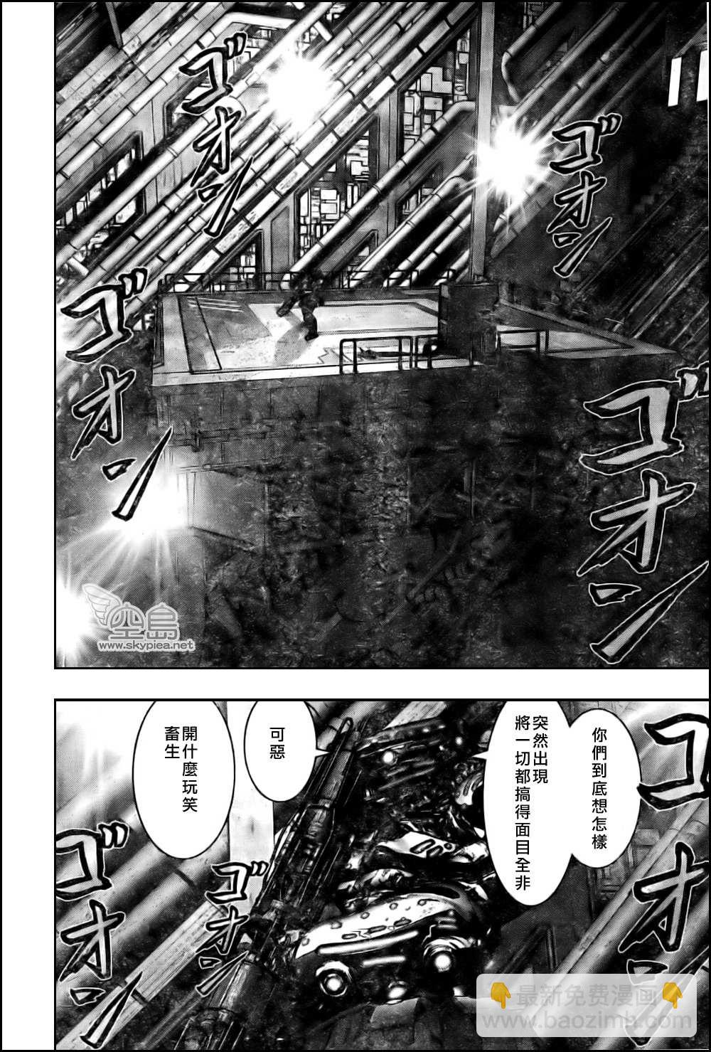 🍱杀戮都市GANTZ 第333话 第11页
