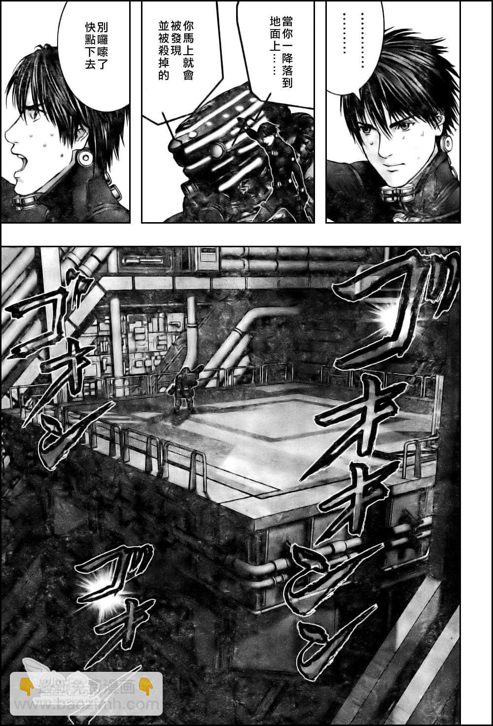 🍱杀戮都市GANTZ 第333话 第4页
