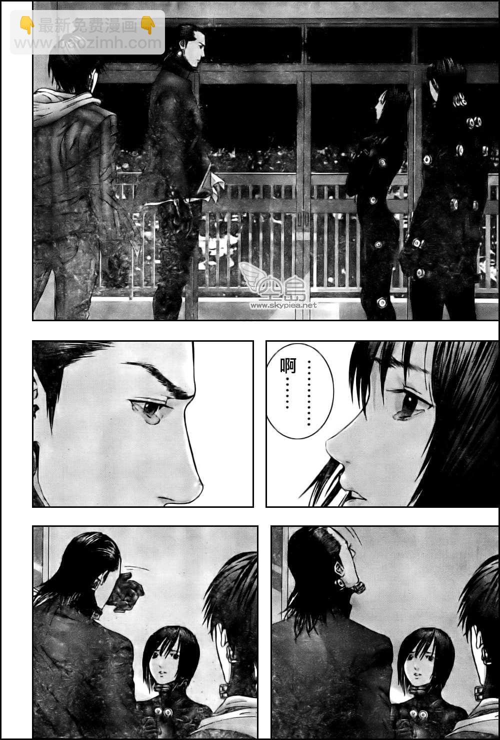 🍱杀戮都市GANTZ 第333话 第9页