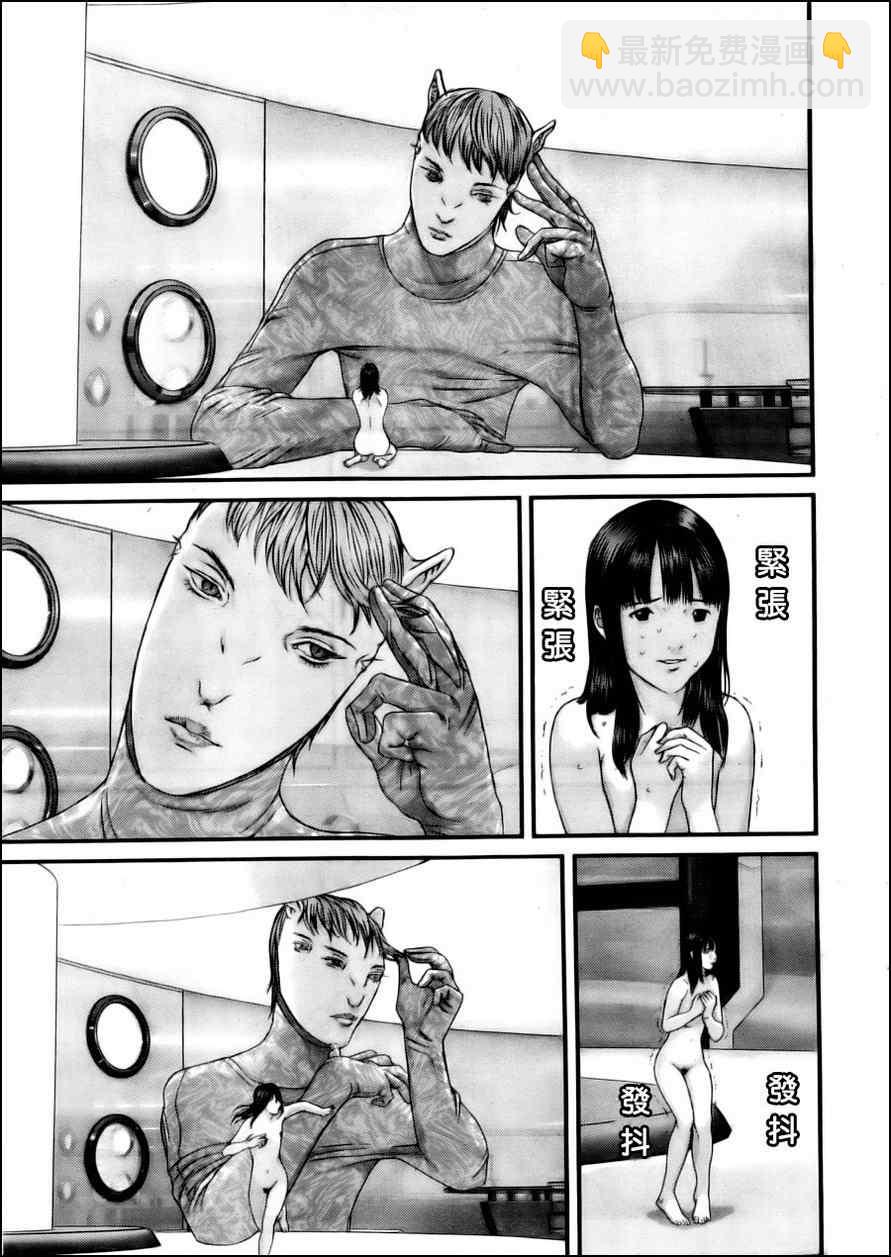 🍱杀戮都市GANTZ 第335话 第11页