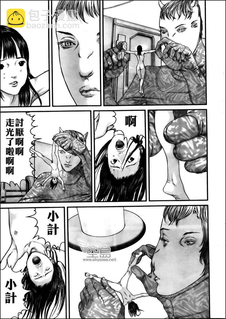 🍱杀戮都市GANTZ 第335话 第13页