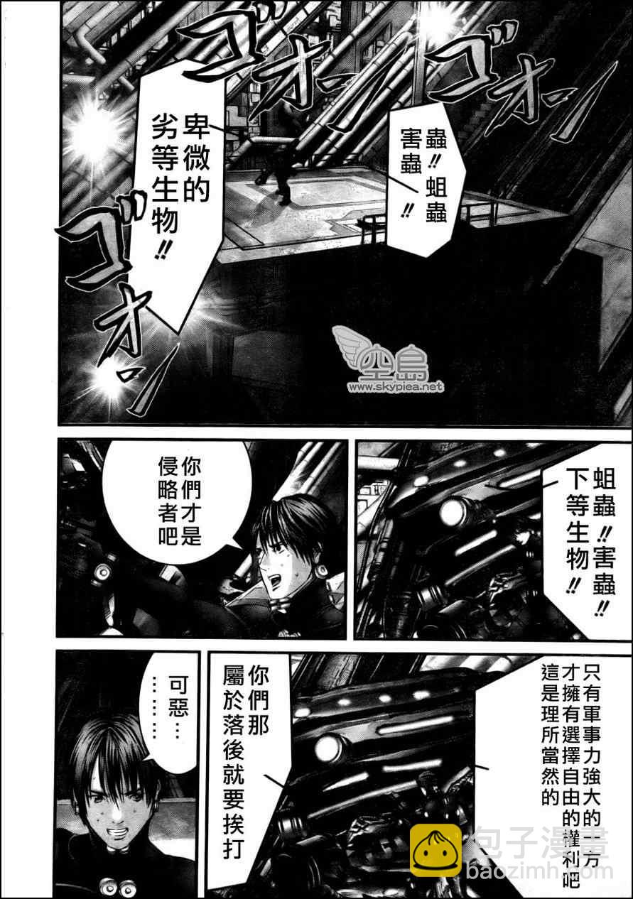 🍱杀戮都市GANTZ 第335话 第16页