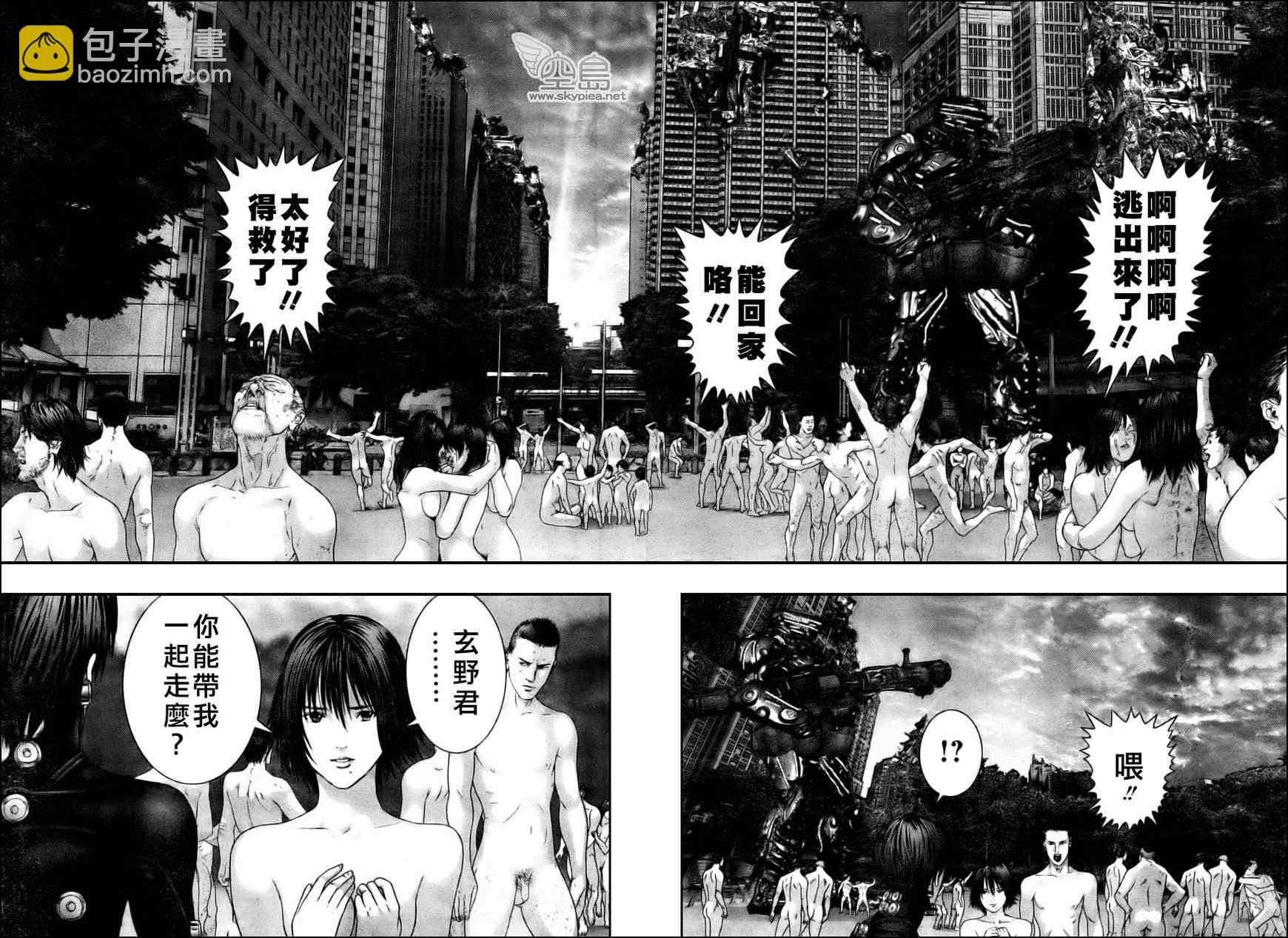 🍱杀戮都市GANTZ 第335话 第19页