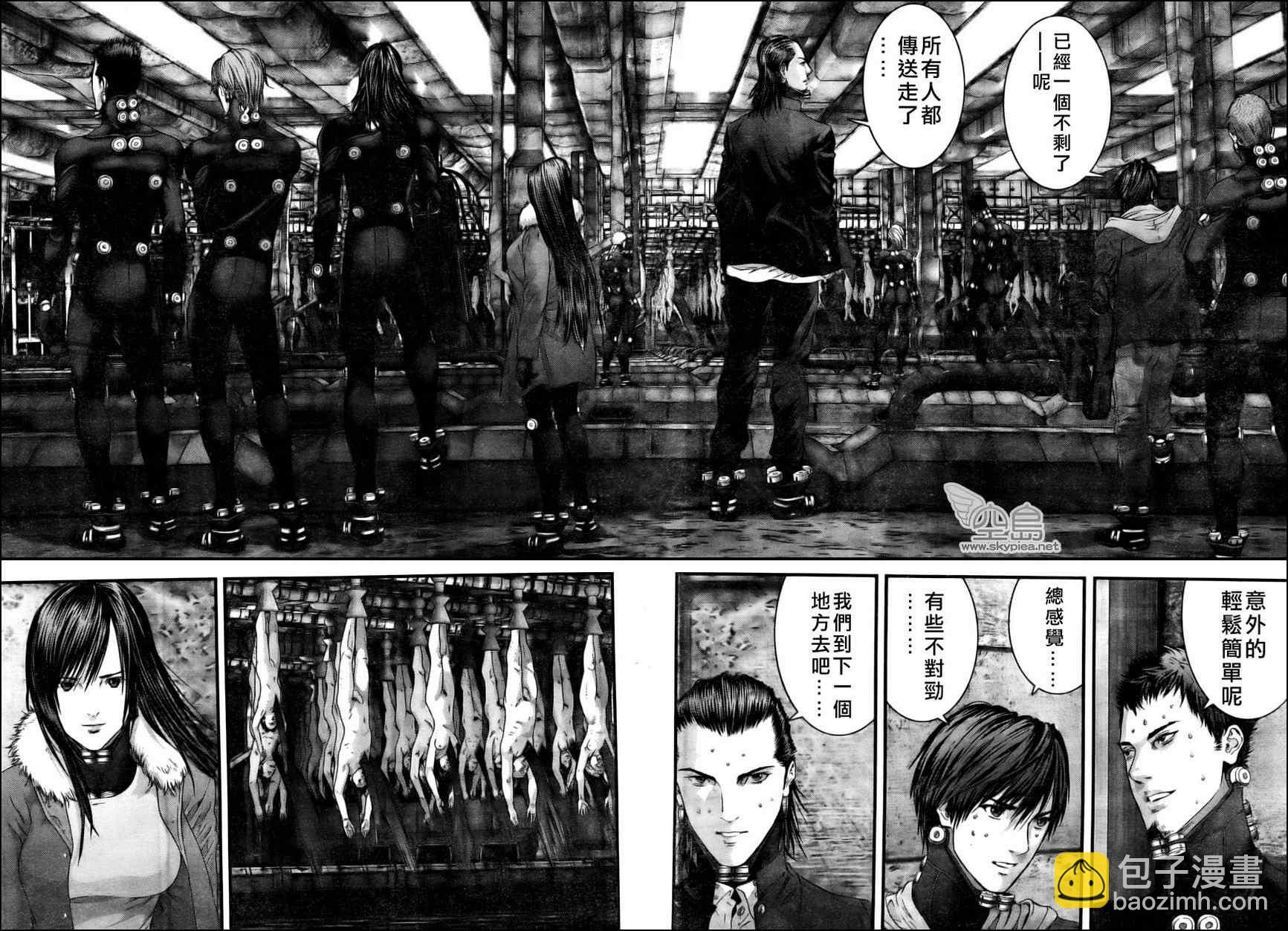🍱杀戮都市GANTZ 第335话 第5页