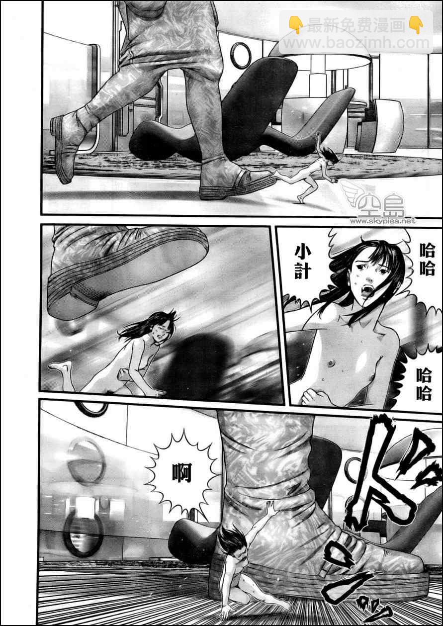 🍱杀戮都市GANTZ 第335话 第8页