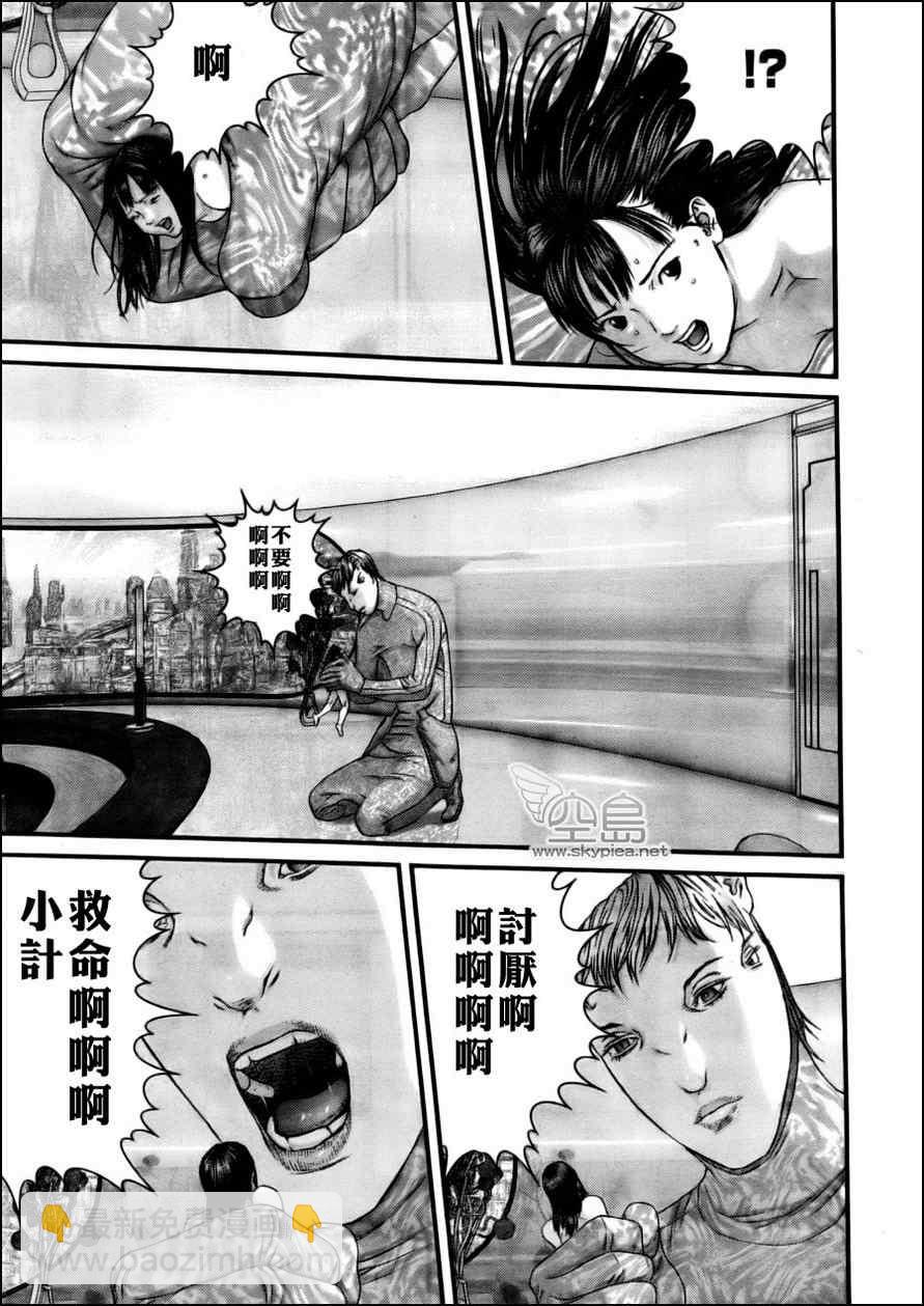🍱杀戮都市GANTZ 第335话 第9页