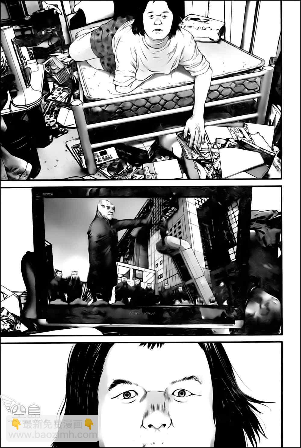 🍱杀戮都市GANTZ 第337话 第10页
