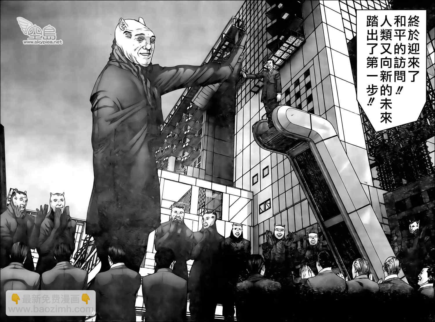 🍱杀戮都市GANTZ 第337话 第11页