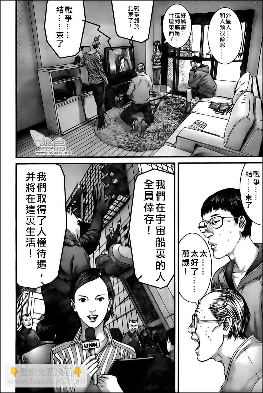 🍱杀戮都市GANTZ 第337话 第12页