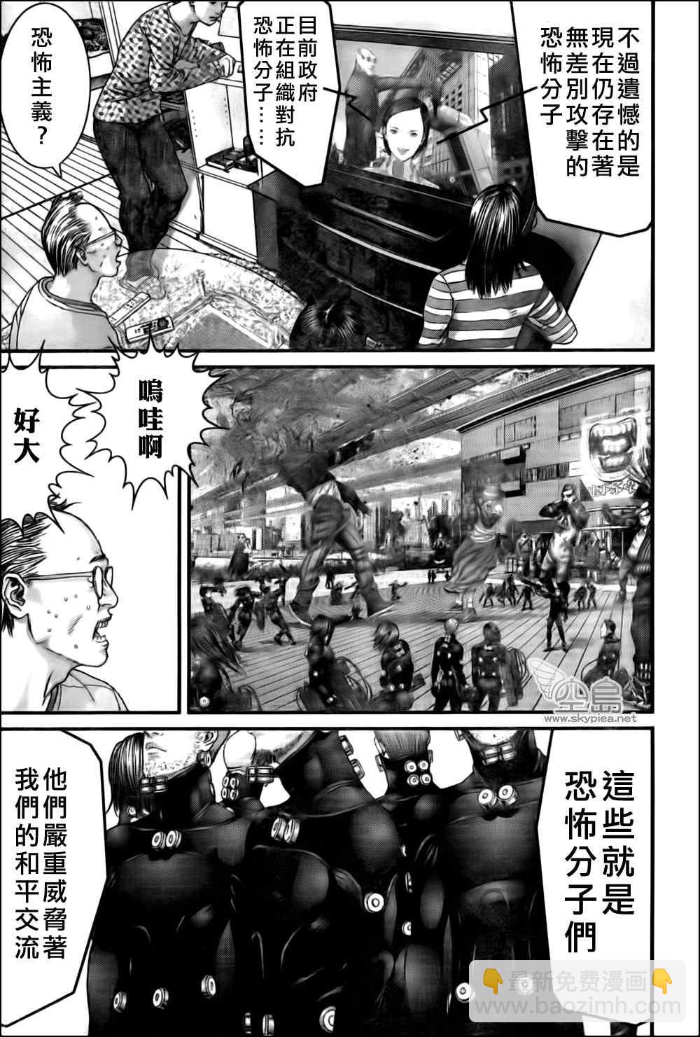 🍱杀戮都市GANTZ 第337话 第15页