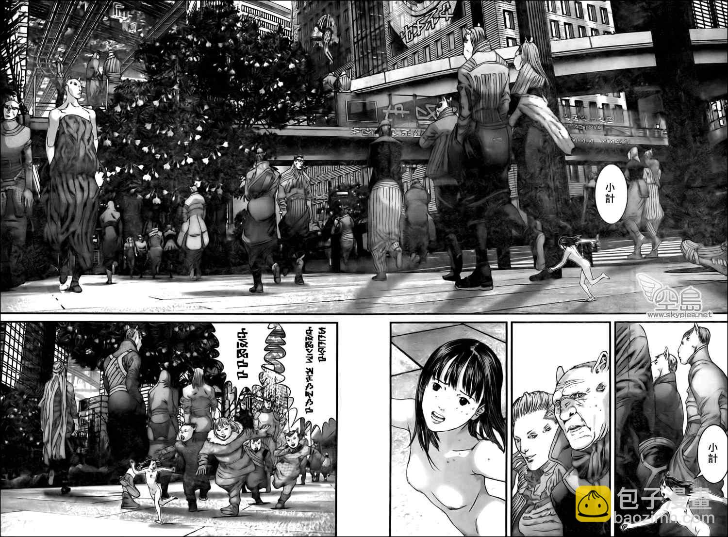 🍱杀戮都市GANTZ 第337话 第16页