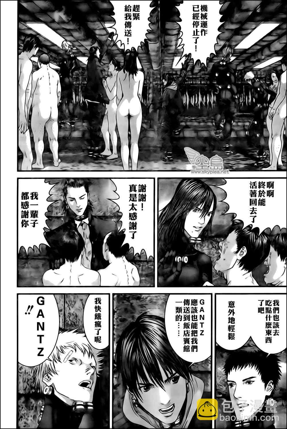 🍱杀戮都市GANTZ 第337话 第19页
