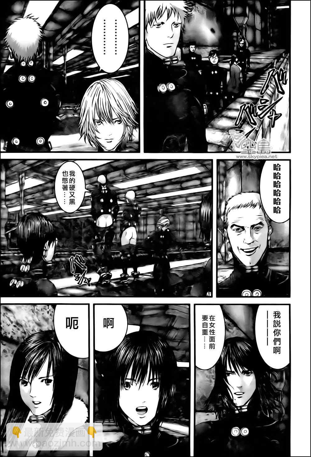 🍱杀戮都市GANTZ 第337话 第3页