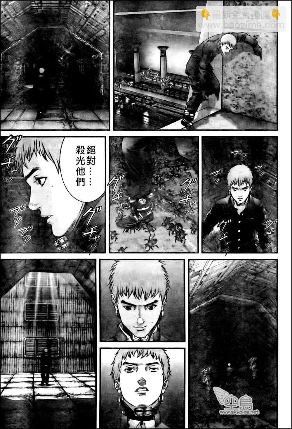 🍱杀戮都市GANTZ 第339话 第10页