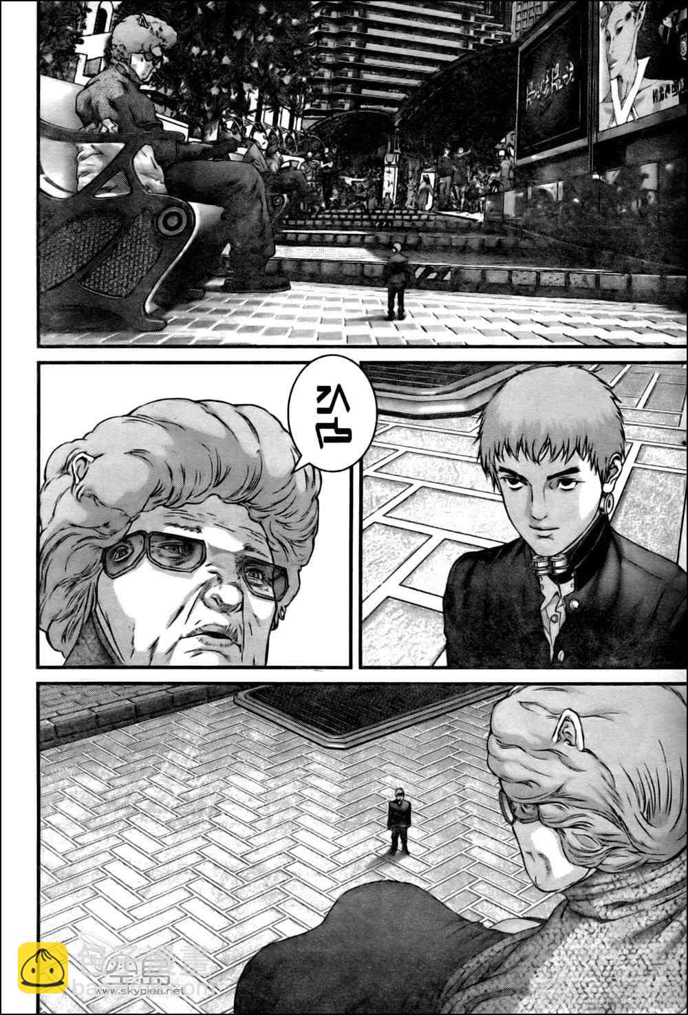 🍱杀戮都市GANTZ 第339话 第12页