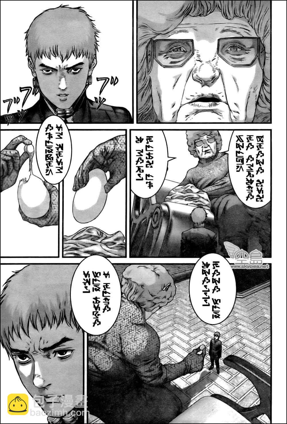 🍱杀戮都市GANTZ 第339话 第13页