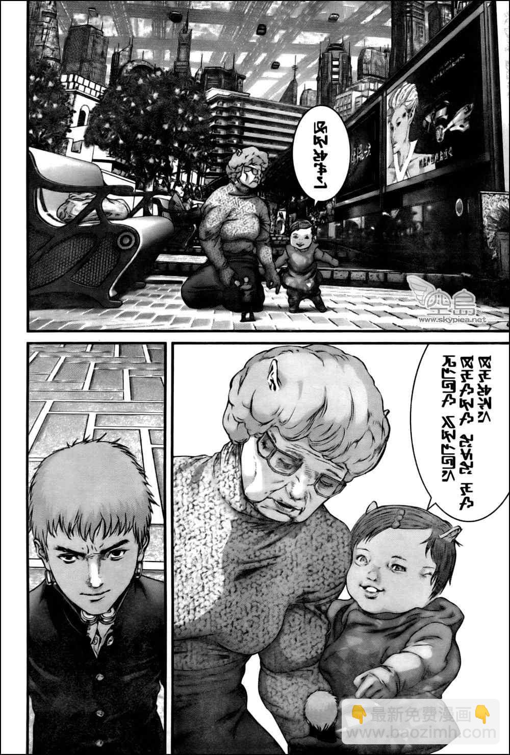 🍱杀戮都市GANTZ 第339话 第14页