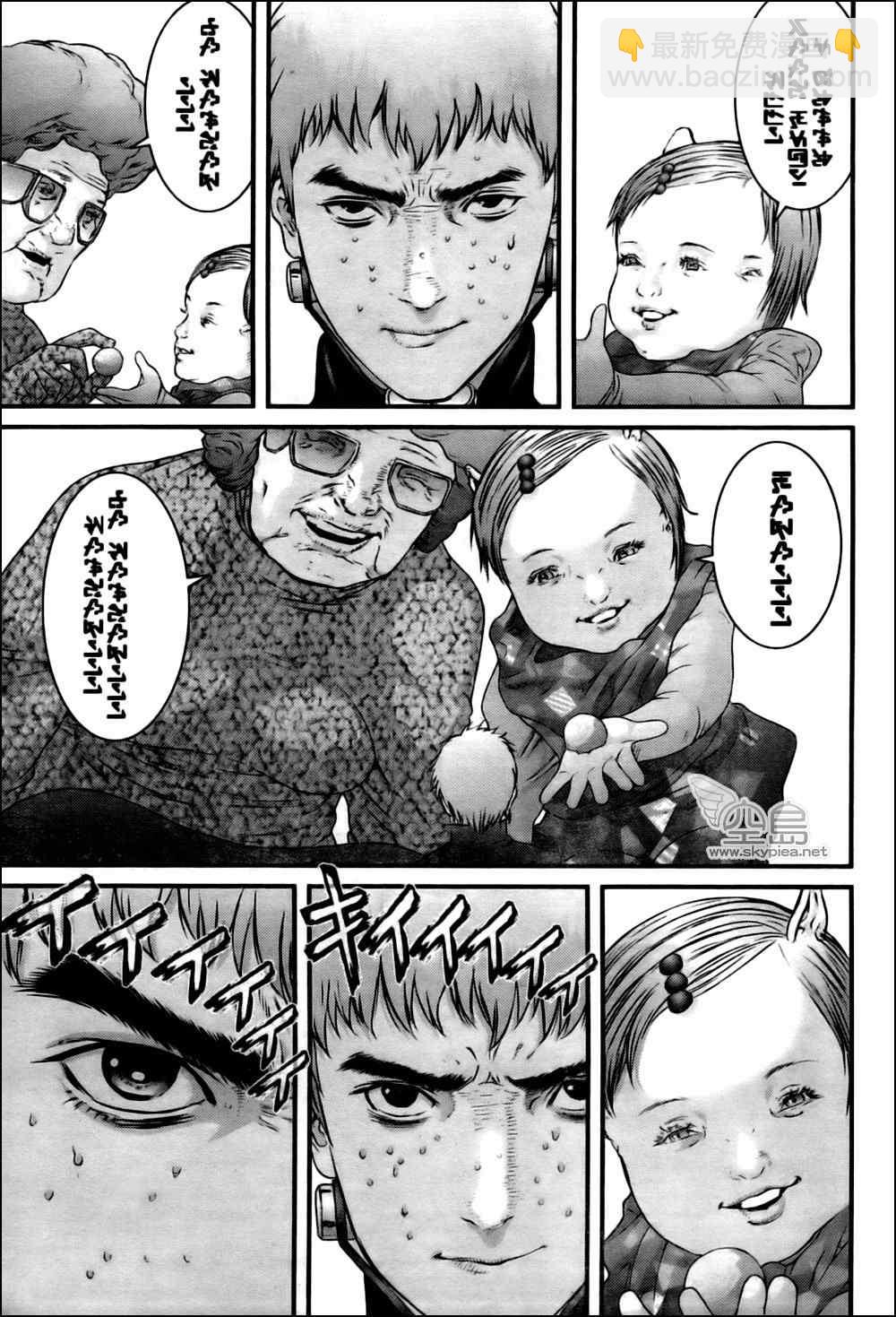 🍱杀戮都市GANTZ 第339话 第15页