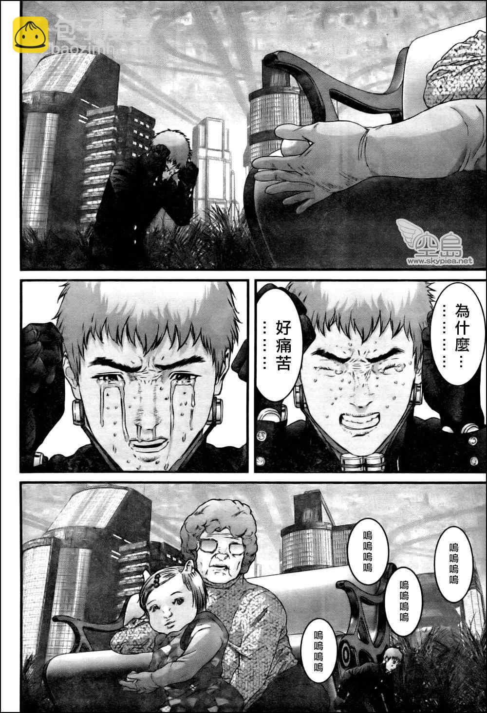 🍱杀戮都市GANTZ 第339话 第16页