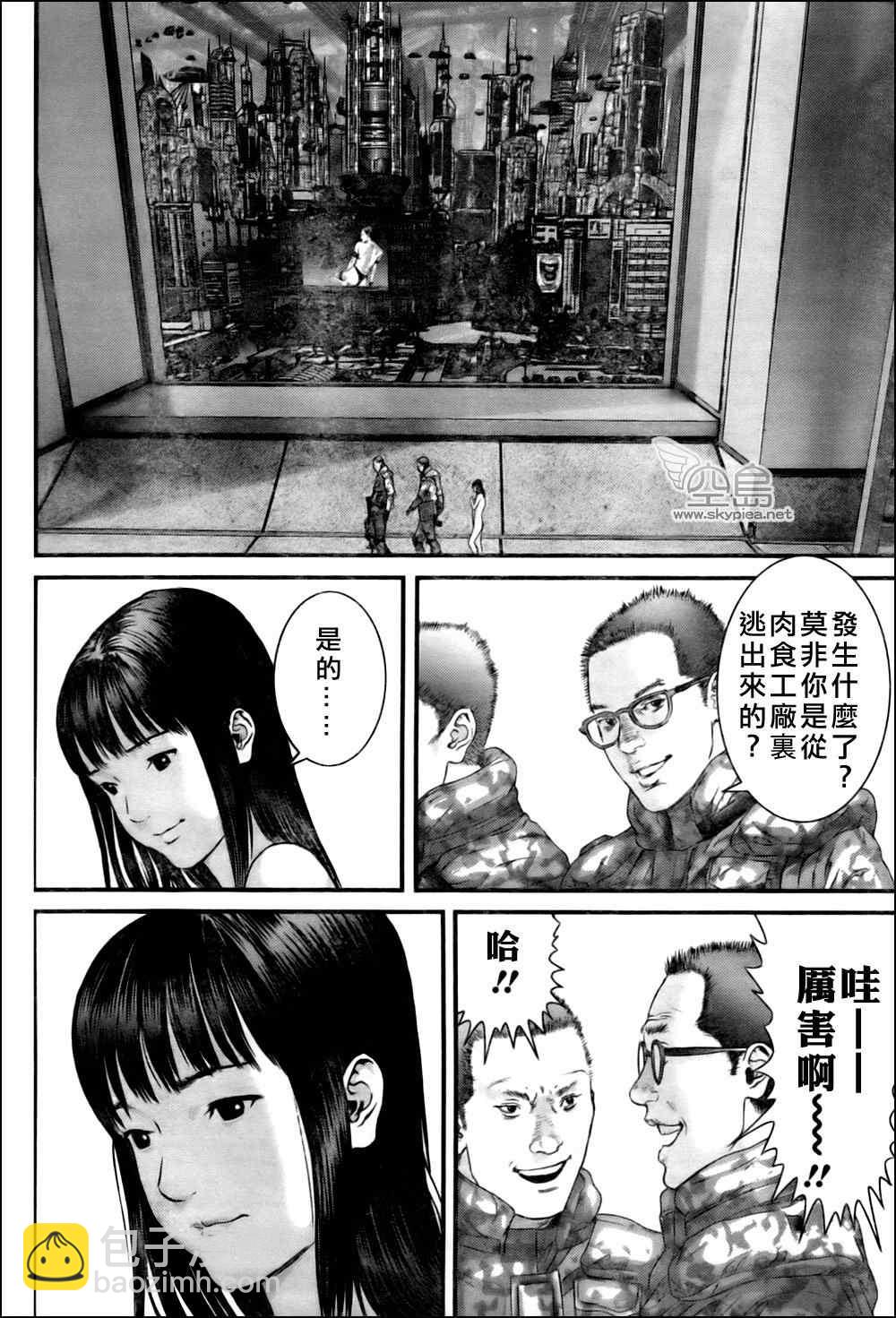 🍱杀戮都市GANTZ 第339话 第18页
