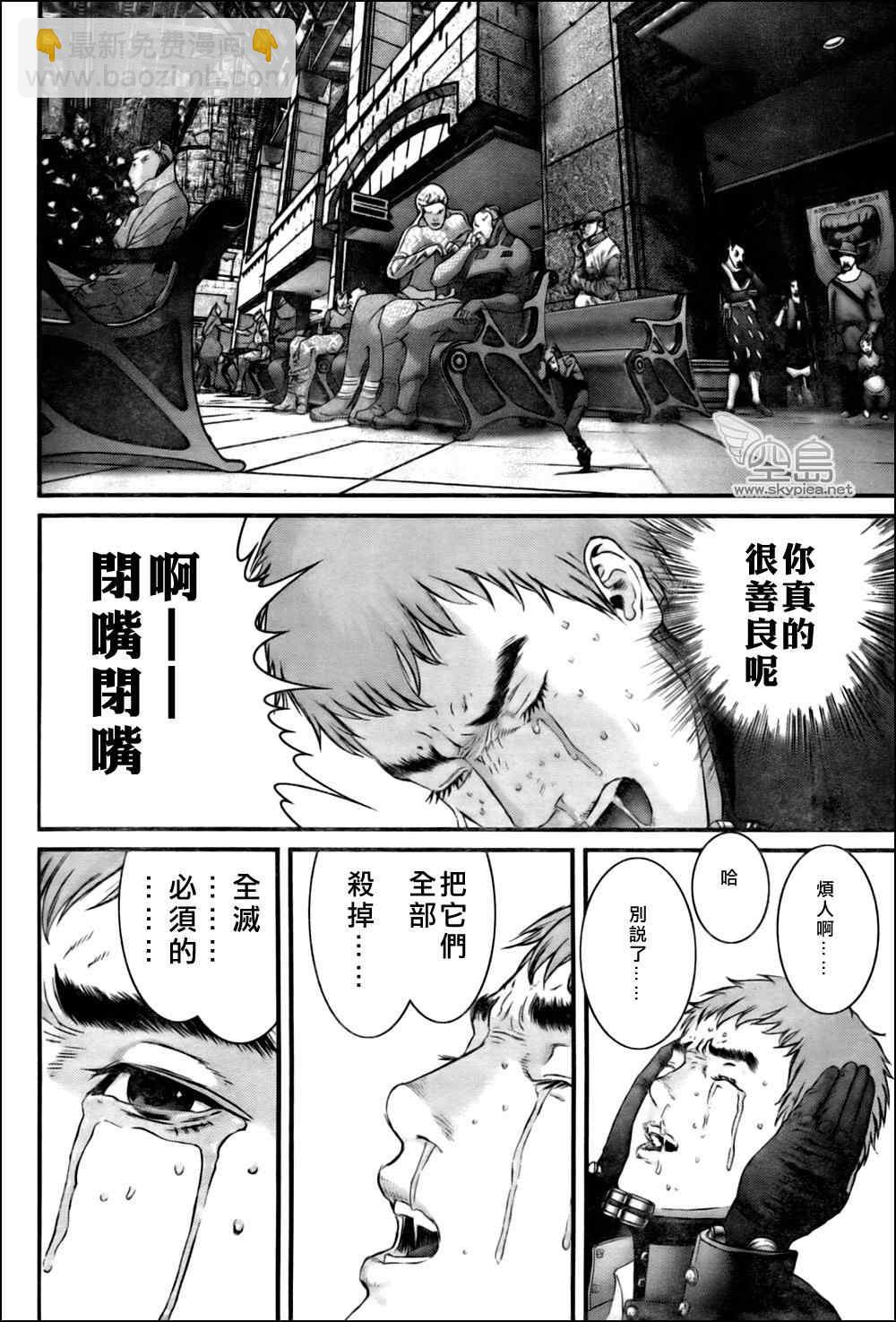 🍱杀戮都市GANTZ 第339话 第22页