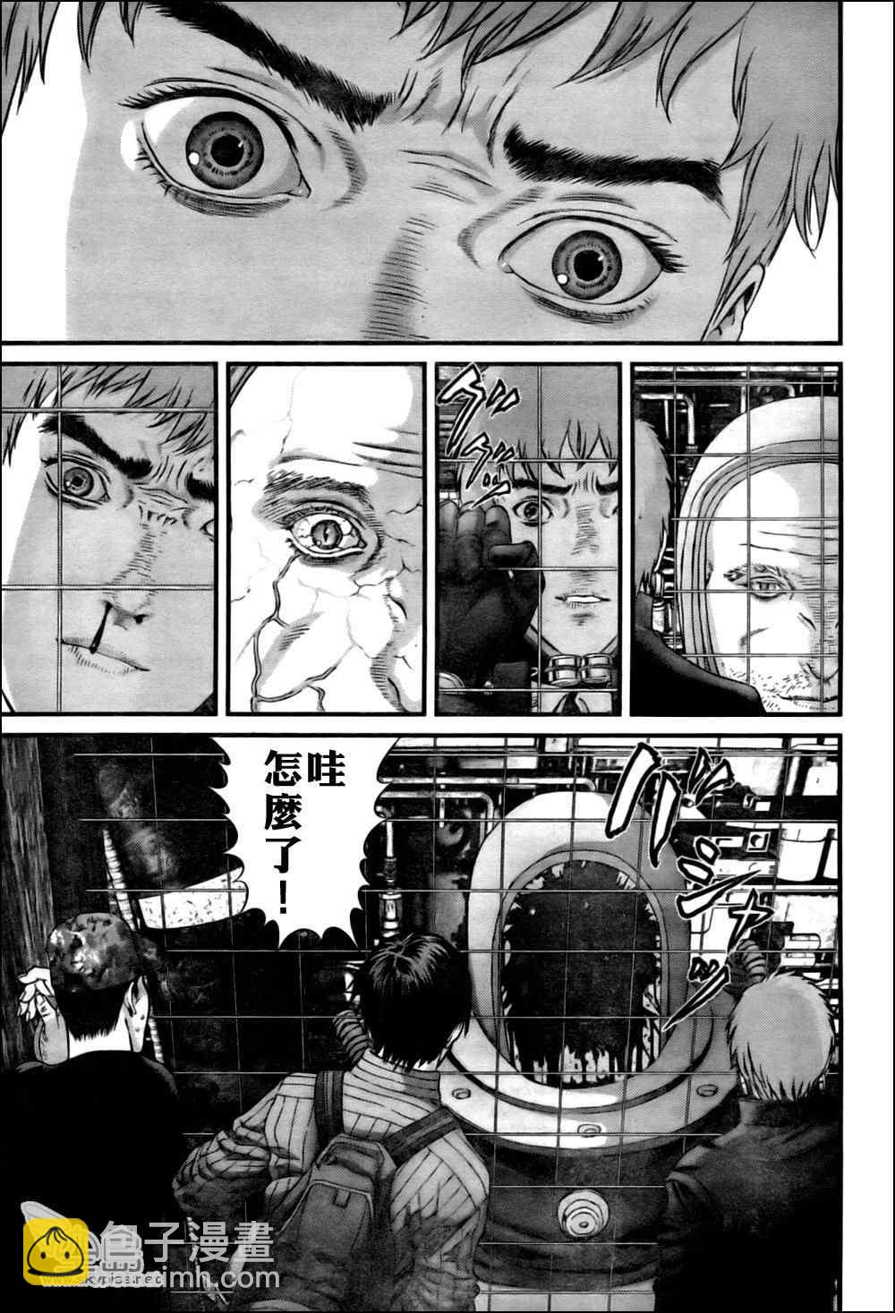 🍱杀戮都市GANTZ 第339话 第6页
