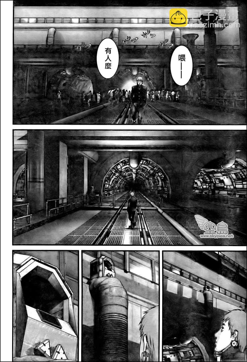🍱杀戮都市GANTZ 第339话 第9页