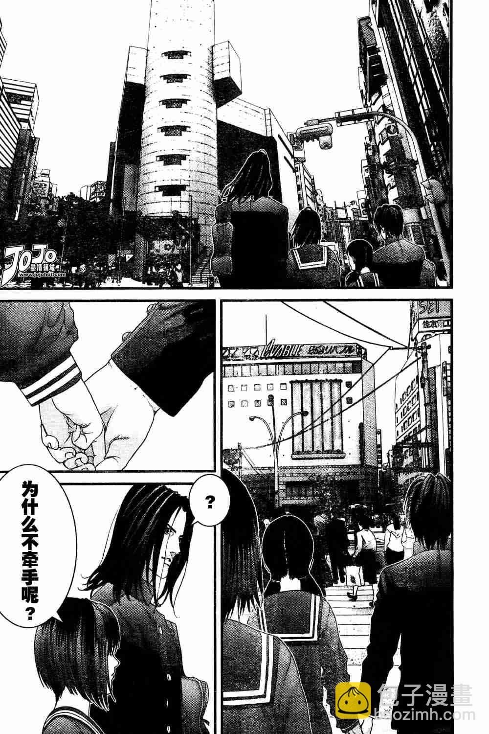 🍱杀戮都市GANTZ 第164话 第11页