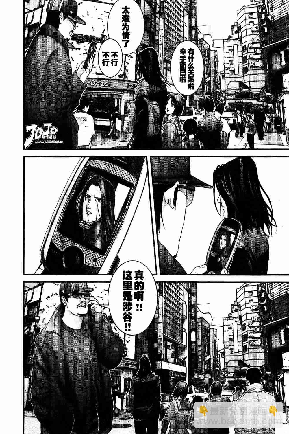 🍱杀戮都市GANTZ 第164话 第12页
